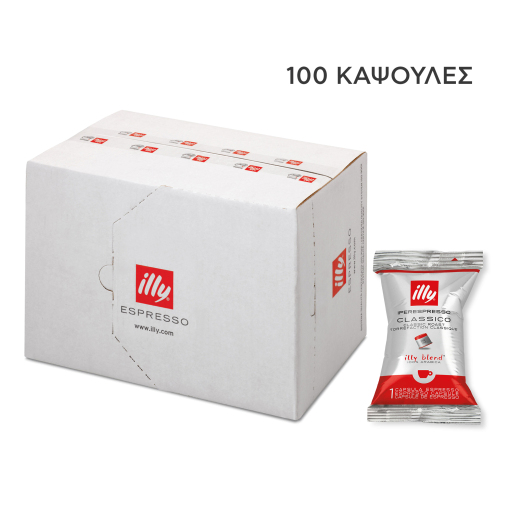 Κάψουλες Iperespresso Single Flowpack CLASSICO - 100 κάψουλες, Χαρμάνια, 01-04-1000
