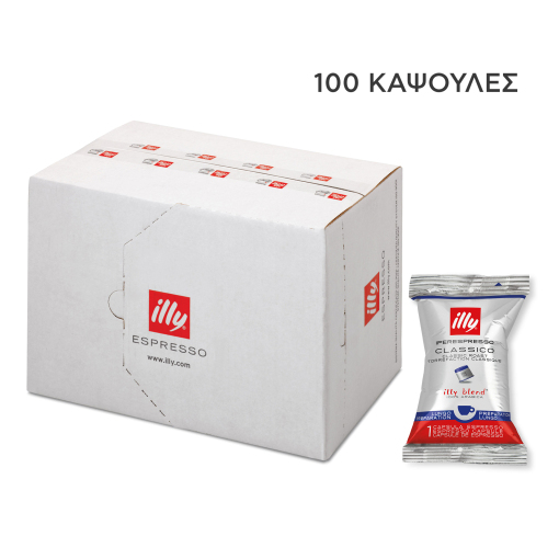 Iperespresso Capsules Single Flowpack LUNGO - 100 capsules, Blend, 01-04-1003