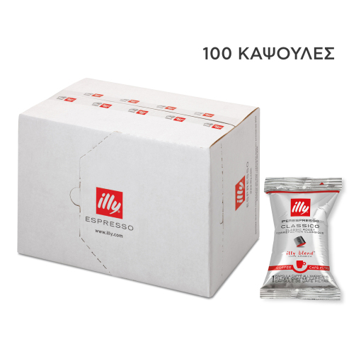 Κάψουλες Iperespresso Καφές Φίλτρου Single Flowpack CLASSICO - 100 κάψουλες, Καφές Φίλτρου, 01-04-1030