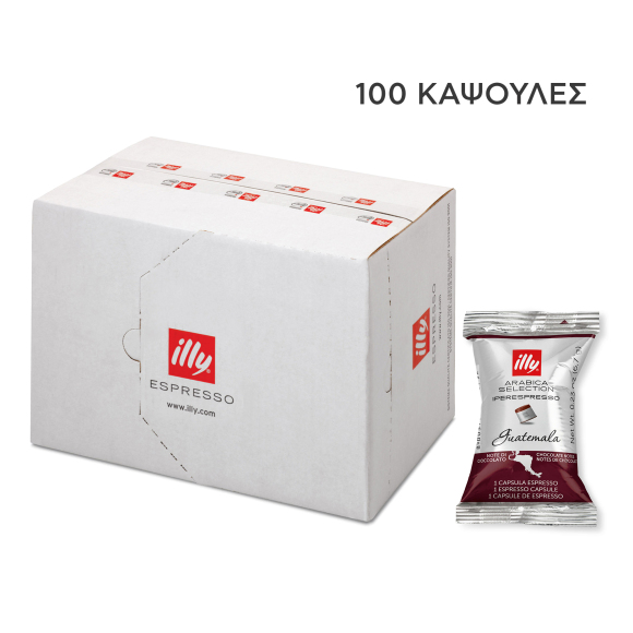 Iperespresso Capsules Arabica Selection Single Flowpack GUATEMALA - 100 capsules, Single Origin, 01-04-1011