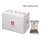 Iperespresso Capsules Arabica Selection Single Flowpack BRAZIL - 100 capsules, Single Origin, 01-04-1010